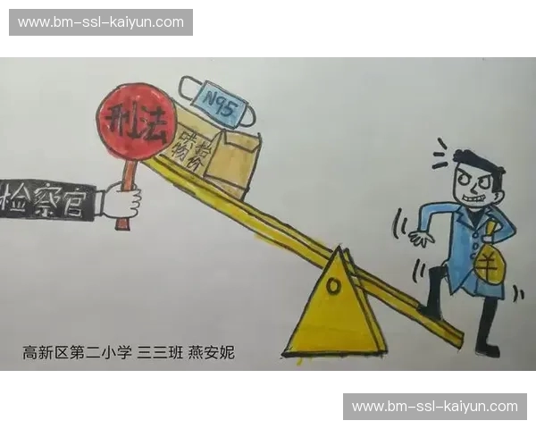 法网分析：用规则之网护航企业与个人的未来