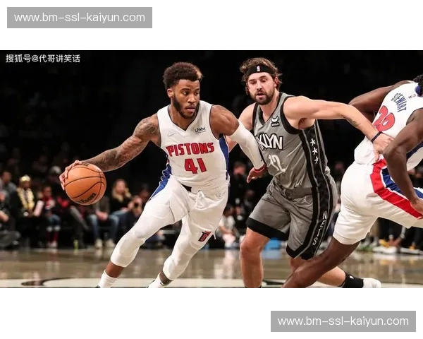 篮网vs.活塞：一场关乎荣誉与未来的对决